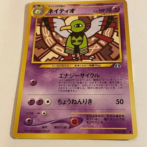 Pokemon Pocket Monsters Neo Discovery cards - set of 5 - Japanese - Picture 8 of 16